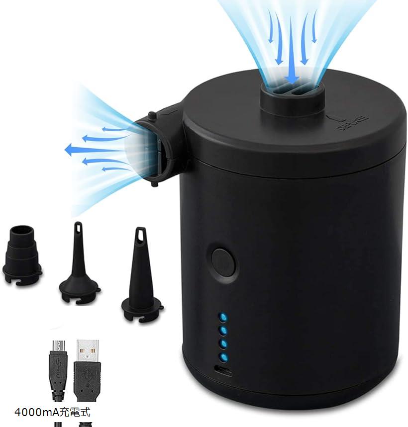 電動エアーポンプ 4000mAh USB充電式 浮き輪 空気入れ 電源残量と充電指示ライト機能 空気 ...
