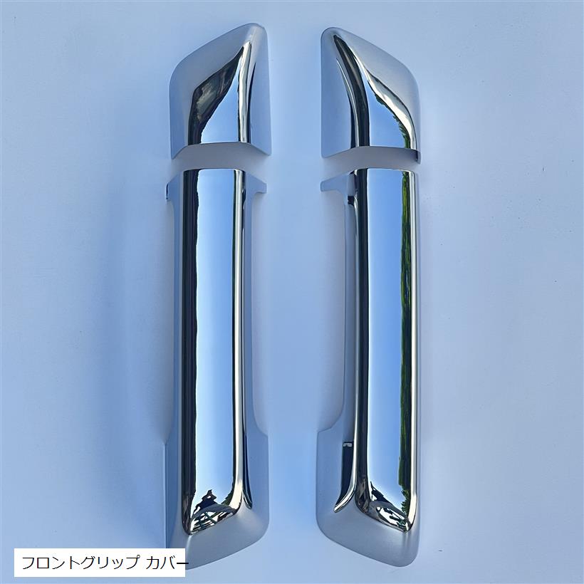 楽天市場】グランドプロフィア フロントグリップの通販