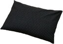 枕 まくら そば殻 そばがら そば枕 そばまくら 市松模様 枕カバー付き 43 x 63cm 日本製 黒(市松模様・黒, 43 x 63cm)