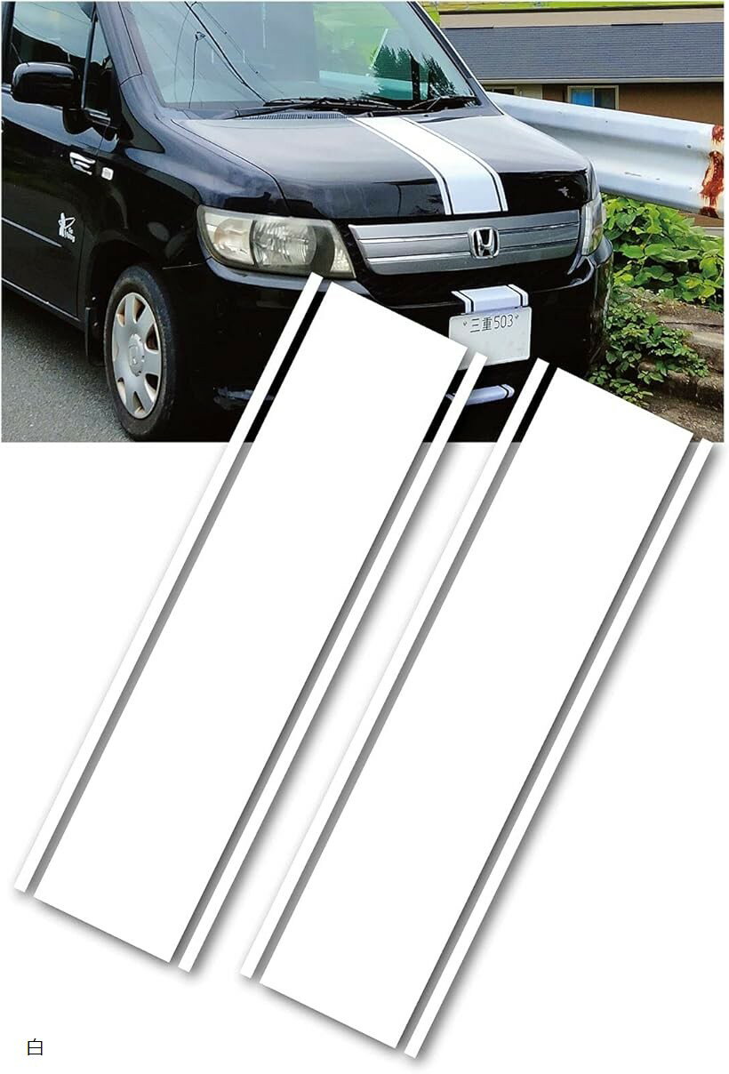 morytrade ボンネット ステッカー ストライプ ボディ シール 車 自動車 120x25 2本 白 (白)