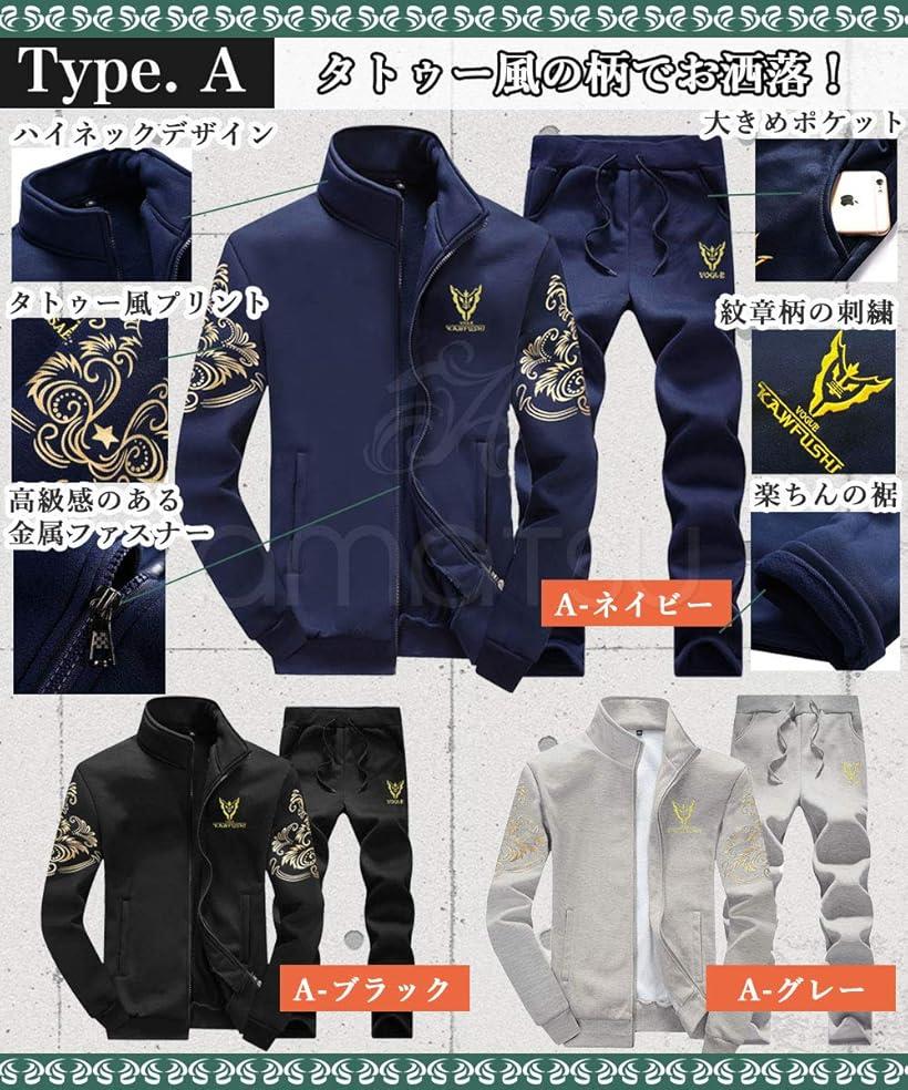 アマツ ジャージ 上下 セットアップ スエット 上下セット 長袖 スポーツ 部屋着 スポーツウェア ウェアセット ファッション ユニセックス フィットネス 服 カジュアル カッコいい服 お洒落 アウトドア(ブラック, L)