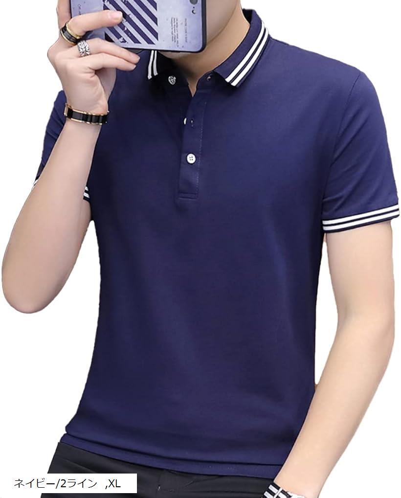 ポロシャツ メンズ 半袖 夏 polo shirt 半袖シャツ カジュアル 夏服 大人 tシャツメンズ トップス すっきり カットソー シルエット ボタンダウンシャツ 紳士 ドライシャツ スポーツ お洒落(ネイビー/2ライン, XL)(4)