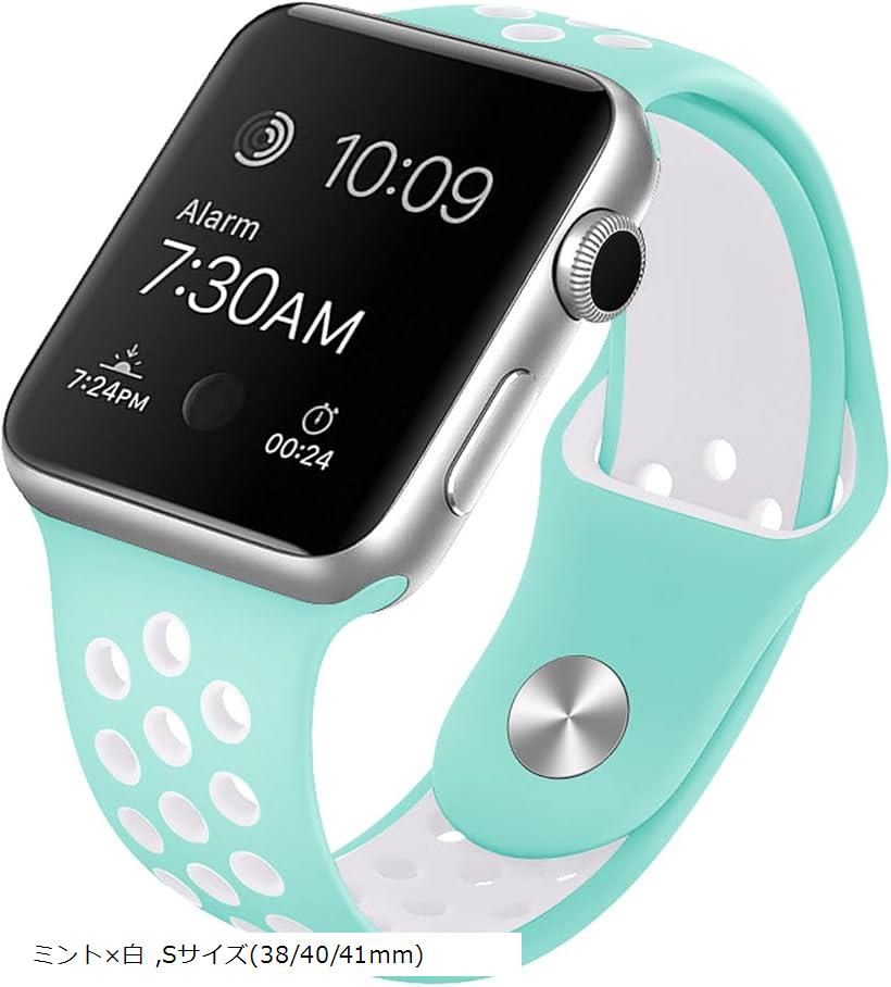 アップルウォッチ バンド ベルト シリコン製(ミントx白, Sサイズ(38/40/41mm))