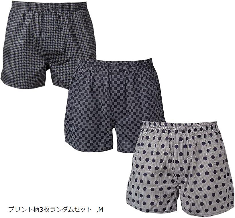 Y's factory トランクス 下着 メンズ ランダムセット アンダーウェア チェック プリント 大きいサイズ 綿100% 前開き まとめ買い 吸汗速乾 通気性(プリント柄3枚セット, M)