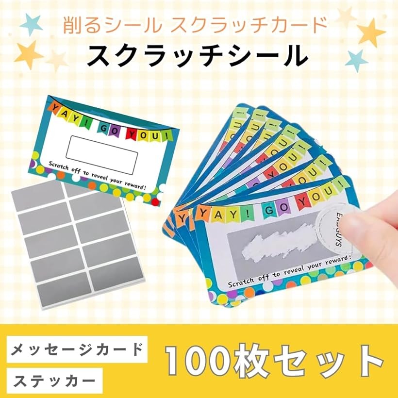 ホリックのスクラッチシール 削るシール スクラッチカード 銀色のシール くじ引き 抽選券 パーティー イベント スクラッチくじ 100｜アングル2