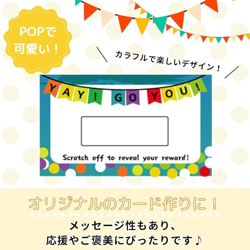 ホリックのスクラッチシール 削るシール スクラッチカード 銀色のシール くじ引き 抽選券 パーティー イベント スクラッチくじ 100｜アングル3
