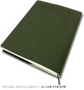 ブックカバー A5 文芸書 参考書 専門書 サイズ調整可能 読書 日本製 しおり付き おしゃれ プレゼント キャンバス ブリティッシュグリーン(キャンバス ブリ...