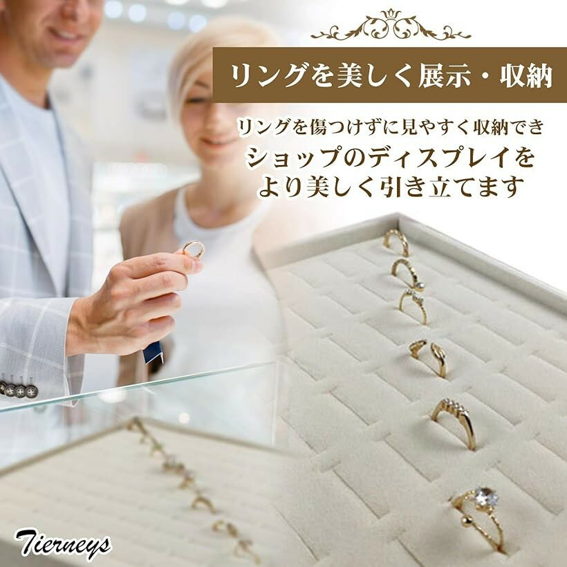 Tierneys リング収納トレイ アクセサリートレイ ディスプレイトレイ PUレザー アクセサリ収納 100個収納 ベージュ/ブラック (ベージュ/ブラック)