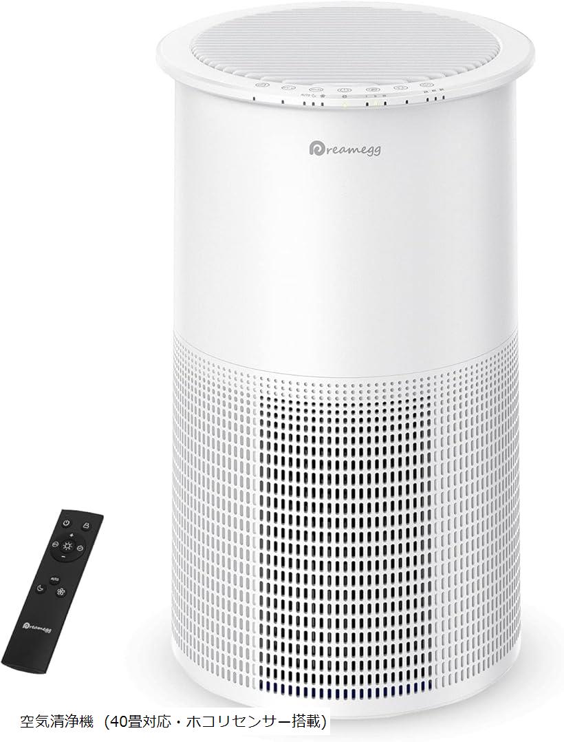 空気清浄機 40畳 大型 強力 UV-C紫外線 静音 ホコリセンサー 脱臭 除菌 HEPAフィルター ウイルス除去 花粉 (ホワイト（空気清浄40畳・自動運転/花粉運転/睡眠運転）, 大型（自動運転搭載・40畳対応・リモコン付）)
