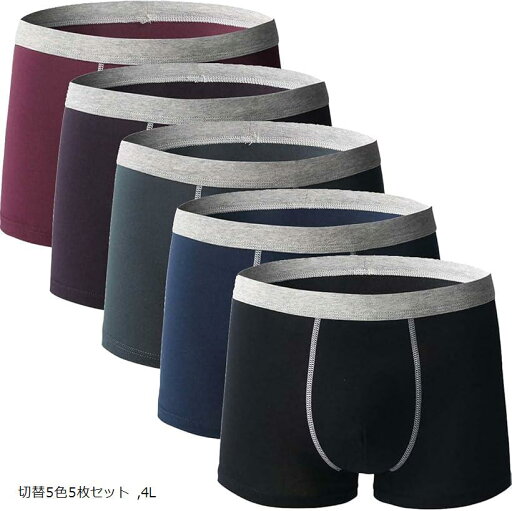 ボクサーパンツ メンズ 下着 紳士 切替5色5枚(切替5色5枚セット, 4L) ボクサーパンツ メンズ 下着 紳士 切替5色5枚(切替5色5枚セット, 4L)
