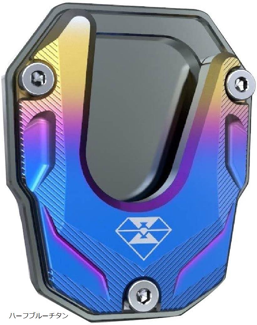 互換品Life Design Johnson.124ホンダ バイク用 サイドスタンドプレート CB400SF/CB400SB/CBR250R/CB650R/CBR650R/NC700 等 ワイドタイプ (ハーフブルーチタン)