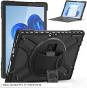 Microsoft キーボード対応保護ケース Surface Pro 7+/7/6/5/4/LTEも対応(Black, Surface Pro 7+/7/6/5...