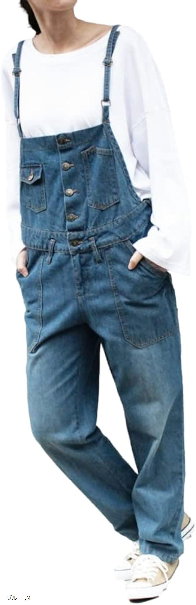 デニム サロペット オールインワン オーバーオール ボトム パンツ 長さ調節可能 レディース 大きいサイズ カジュアル ジーンズ(ブルー, M)