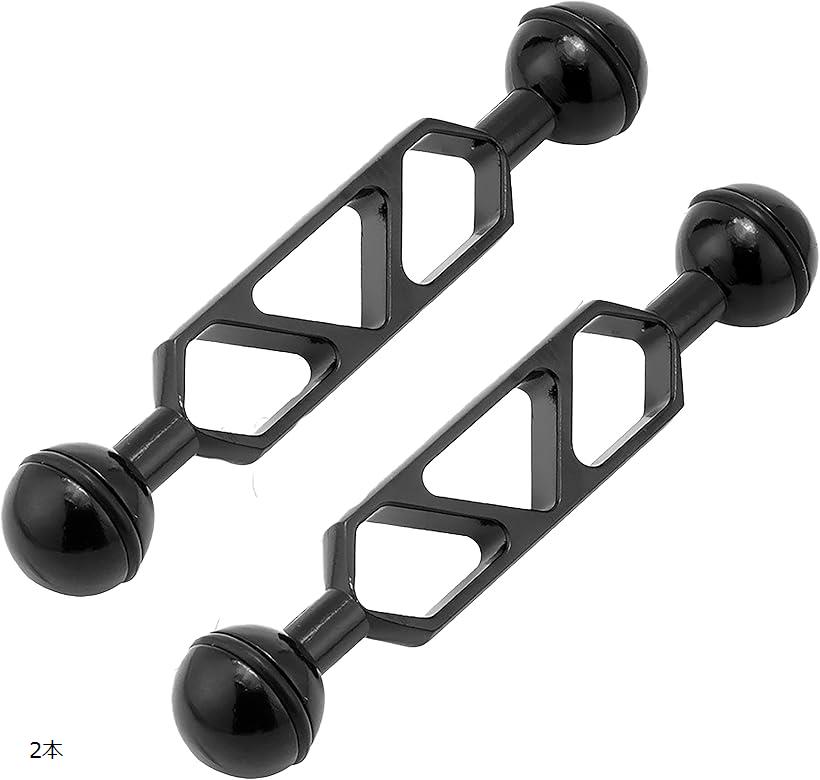 互換品ベイブスター 水中カメラ ボールジョイント アーム システム 軽量 150mm (ブラック, 2本)