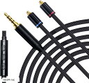 【楽天ランキング1位入賞】mmcx リケーブル マイク付き イヤホンケーブル 交換用 3.5mm ナイロン編み アップグレードケーブル SEシリーズ用 着脱式 ...