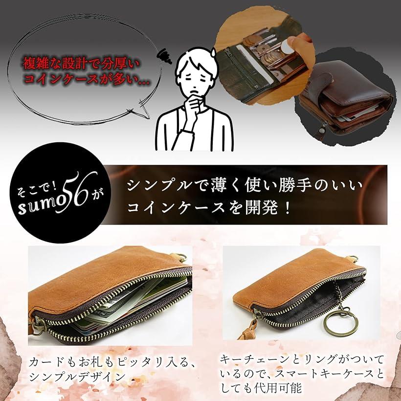 スマート小銭入れ コインケース 革職人監修 本革 植物タンニンなめし革 メンズ(Green)