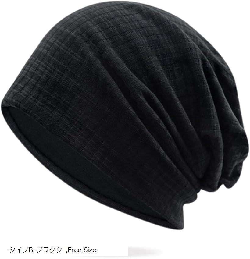 帽子 メンズ ニット キャップ オールシーズン ミックス 調 デザイン タイプB-ブラック (タイプB-ブラック, Free Size)