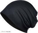 メディカルハット 医療用帽子 手術後 通気性 洗える 2way 男女兼用(ブラック, Free Size)