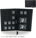 BLUECRAFT メモリーカード ケース SDカードケース microSD ホルダー アルミ スリム 静電対応 両面 21枚収納 SD3枚 +(ブラック, 両...