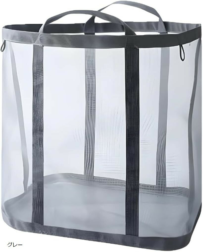 ランドリーバッグ 折りたたみ メッシュ 大容量 軽量 大きめ 洗濯物入れ 壁掛け フック付き プールバッグ (グレー, 大容量)(3.0)