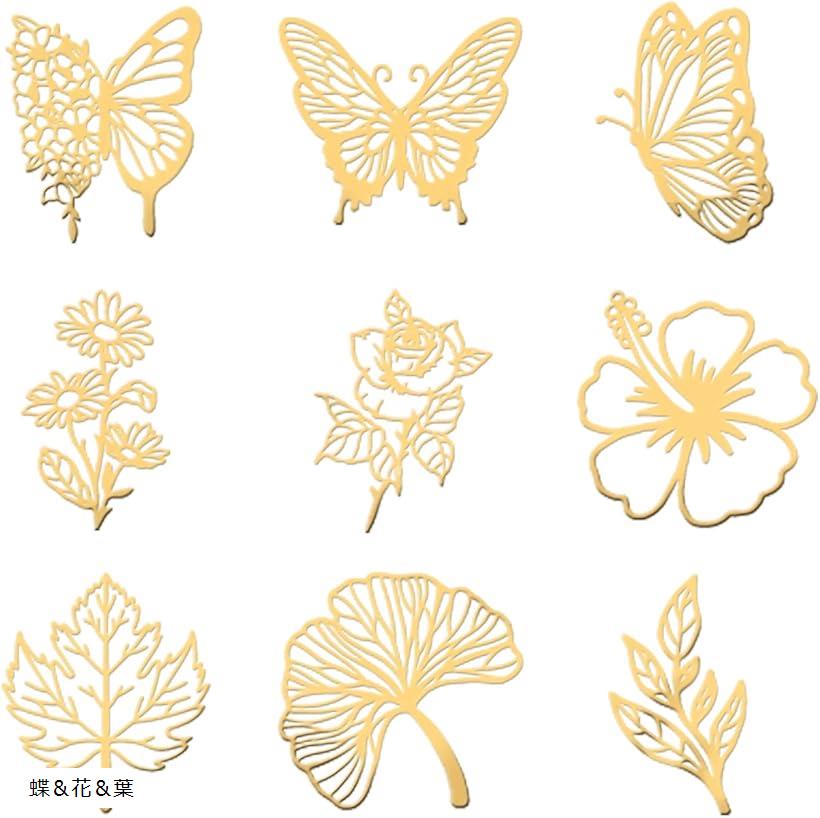 9枚 金属ステッカー レジンステッカー 蝶＆花＆葉 4x4cm (蝶＆花＆葉)