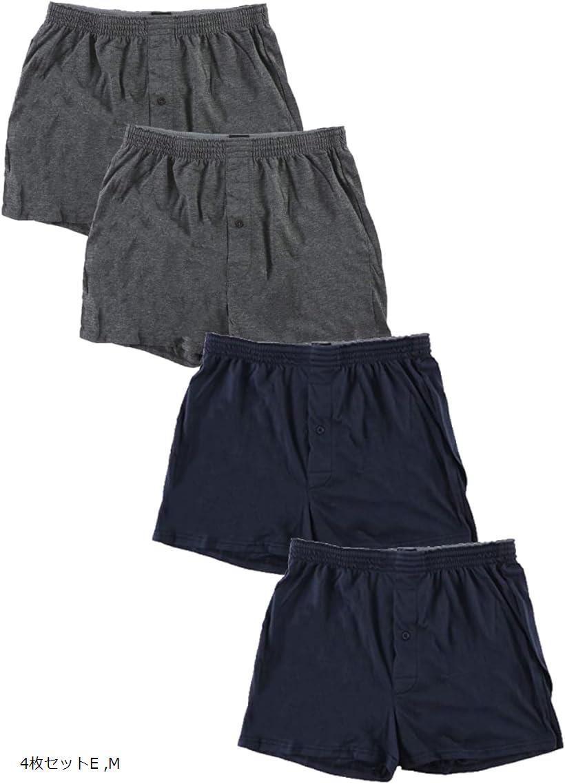 メンズ 無地 ニット トランクス 前開き パンツ 下着 (4枚セット　E, M)