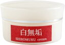 馬油 ホホバオイル 保湿力 浸透力 天然成分 肌に届ける 肌が弱い方 クリーム がさがさ 白無垢クリーム