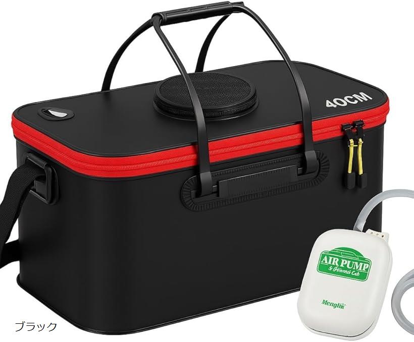 釣り 折りたたみ クーラーボックス エアーポンプ 付き バッカン バケツ 活かし 水汲み アウトドア (ブラック)