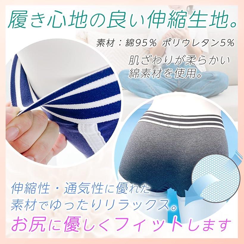 レディース コットン ボクサーパンツ ショーツ セット(ビタミン系, M)