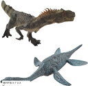 恐竜 フィギュア セット アロサウルス プレシオサウルス 海 おもちゃ 6+ 緑アロサウルス+プレシオ