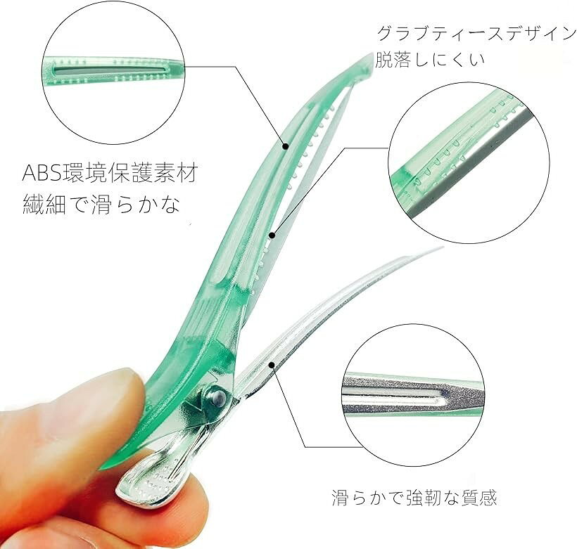 ダッカール プロ用 ヘアクリップ 美容師 業務用 滑り止めゴム付き (フロスト・ブラック, 6本)