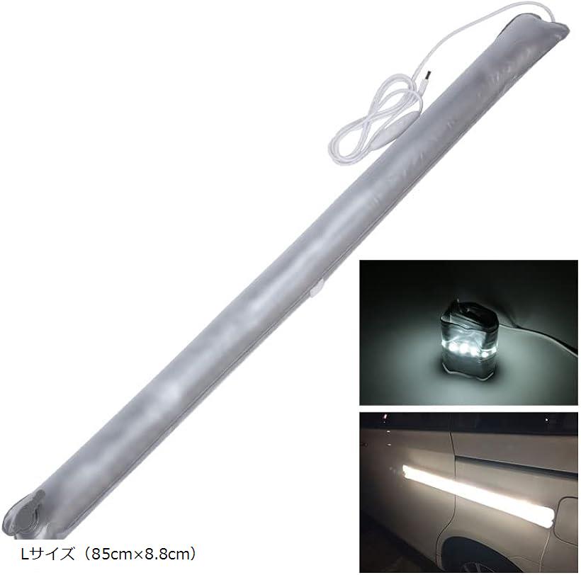 折り畳んでぺったんこ。膨らませてぺたっと簡単設置 LEDライト 最大1500ルーメン USB キャンプ アウトドア 釣り 車中泊 Lサイズ 85cmx8.8cm (Lサイズ（85cmx8.8cm）)