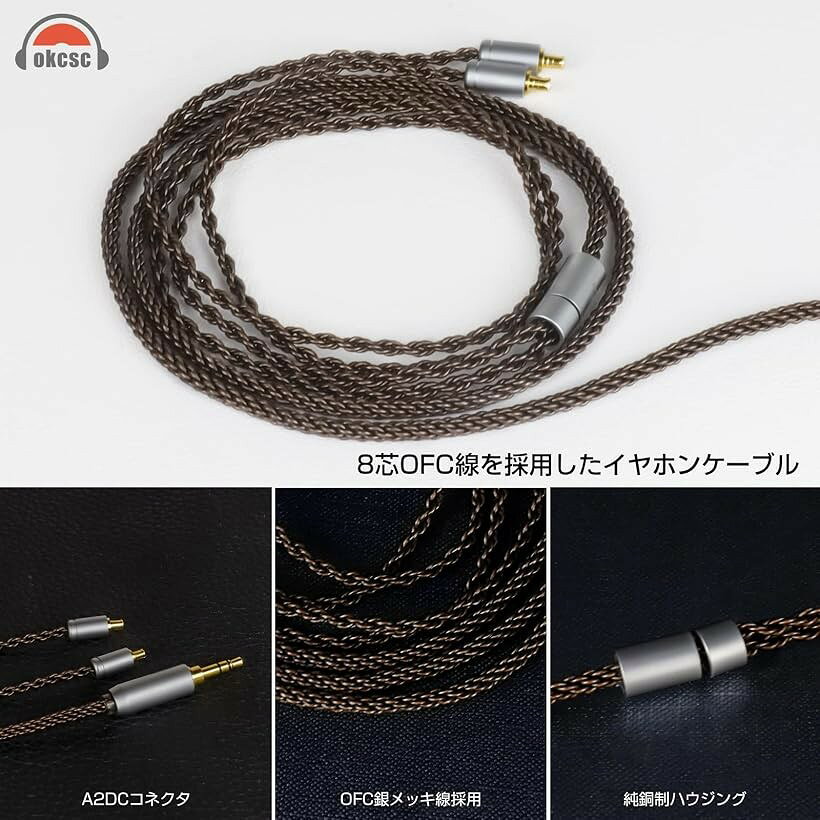 【楽天ランキング1位入賞】ZT8 リケーブル A2DC イヤホンケーブル 8芯 純銅 オーディオテクニカ用 ATH-CKS1100・ATH-CKR100・ATH-CKR90など適合 3.5mm (3.5mm, A2DCコネクタ) horiku-10121142 ホリック サンプル画像3