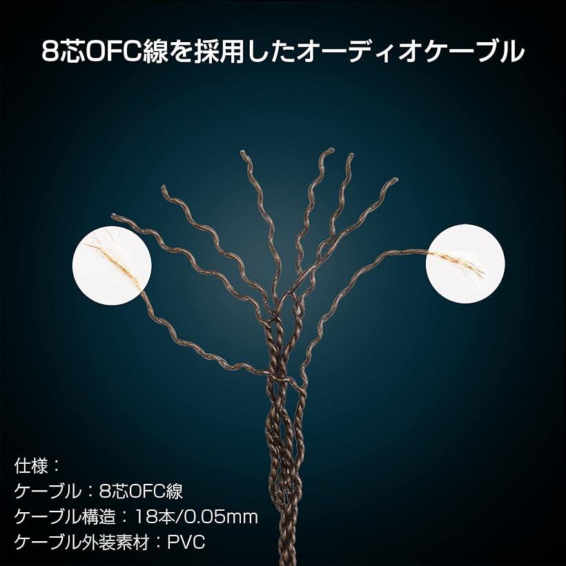 �ڳ�ŷ��󥭥�1�����ޡ�ZT8 �ꥱ���֥� A2DC ����ۥ󥱡��֥� 8�� ��Ƽ �����ǥ����ƥ��˥��� ATH-CKS1100��ATH-CKR100��ATH-CKR90�ʤ�Ŭ�� 3.5mm (3.5mm, A2DC���ͥ���)