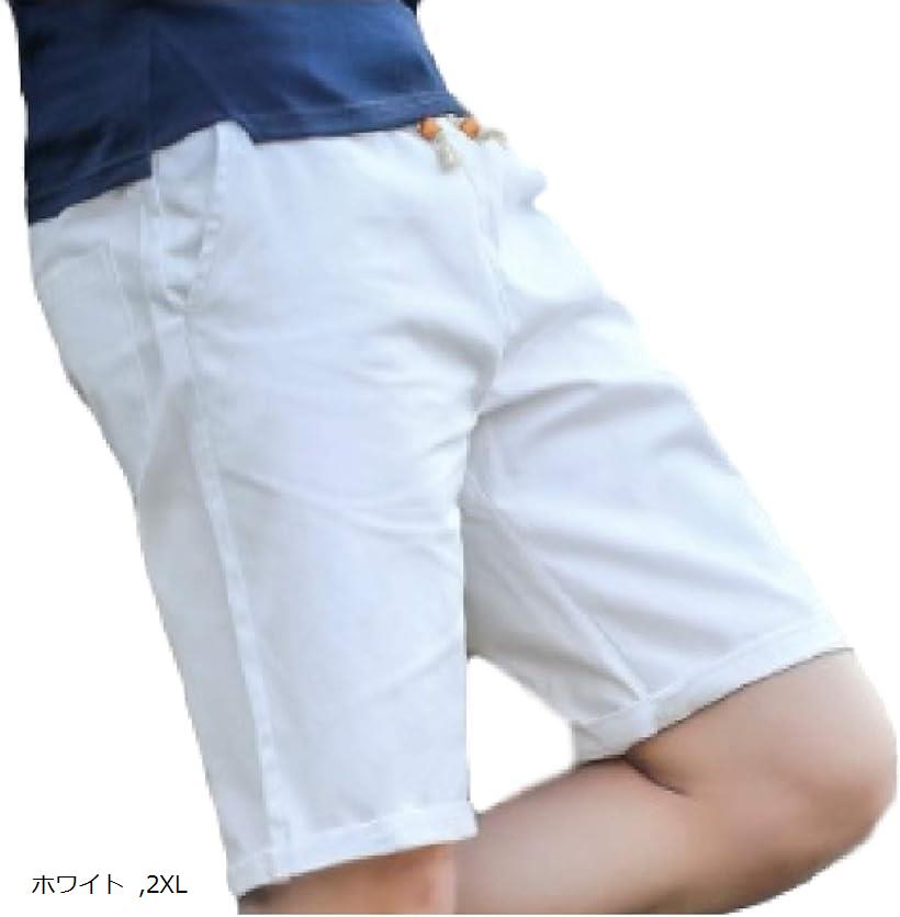 レリカ ゆったり 無地 ハーフ チノ ショート パンツ 短パン メンズ 2XL ホワイト (...