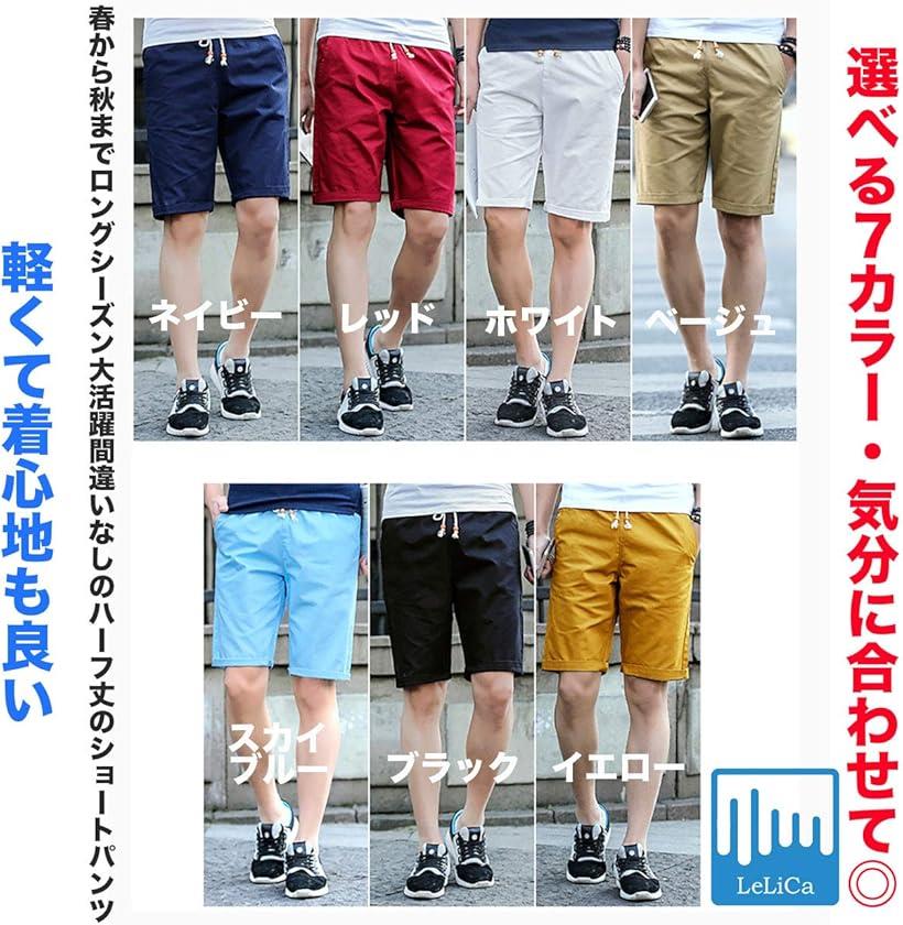 レリカ ゆったり 無地 ハーフ チノ ショート パンツ 短パン メンズ 2XL ホワイト (...