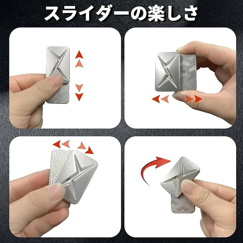 フィジェットトイ ガジェット マグネット式 磁気 メタルプッシュ 暇つぶし フィジェットスライダー EDC ストレス発散グッズ プッシュカード プッシュとプル ブロック 大人 贈り物 プレゼント ギフト クリスマス (シルバー, シルバー) horiku-10315678 ホリック サンプル画像2