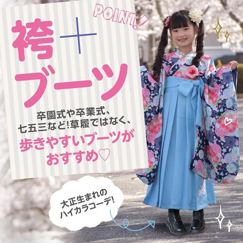 袴ブーツ 女の子 キッズ 子供 靴 編み上げブーツ 小学生 フォーマル 卒業式 卒園式 (ブラック, 18.5 cm)