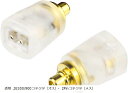 IE300-2Pin 変換コネクター コネクターキット ゼンハイザー用 IE300/900用 オス 2Pinコネクタ 0.78mm メス 2個セット(透明, I...