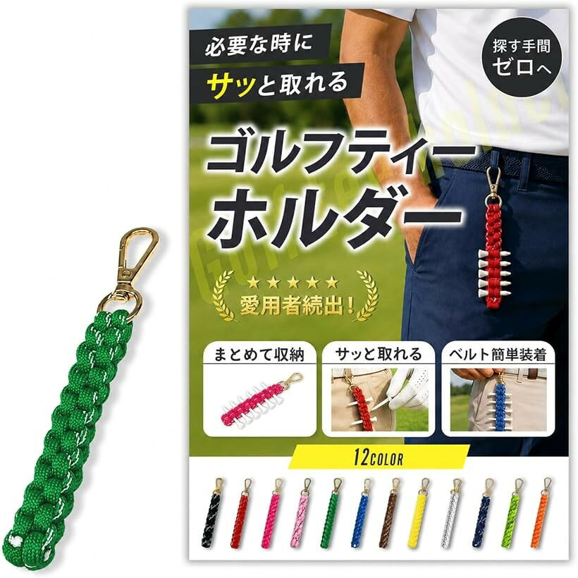 楽天市場】ティーホルダー 手作りの通販