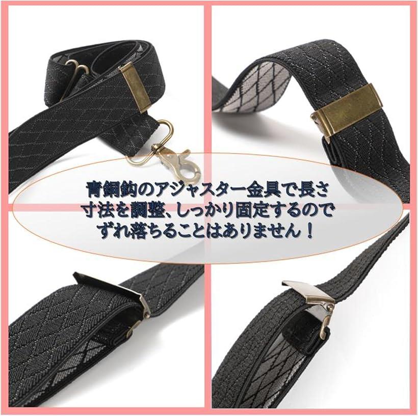 【楽天ランキング1位入賞】サスペンダー ホルスター メンズ 35mm スナップ 着脱簡単 プレゼント ギフト BlackGrid柄(黒グリッド, Free Size)