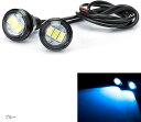 バイク ミラーマウント ペア 3チップ ランプ 2個セット 12V イーグル アイ LED(ブルー)
