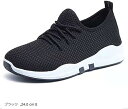 スニーカー レディース ウォーキングシューズ 運動靴 クッション性 軽量 通気 スポーツ ランニング 24cm(ブラック, 24.0 cm E)