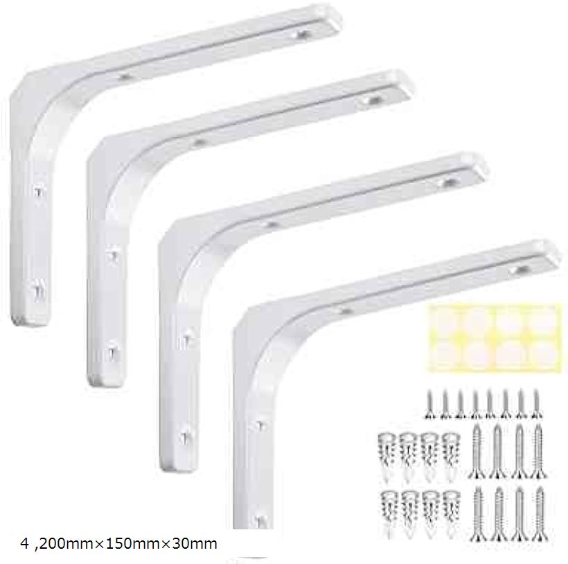200mmx150mmx30mm白 棚受け金具 ブランケット 4本セット L字金具 スチール製 白20cm 付属品ネジ、ボードアンカー ネジ穴隠しシール 取り付け説明書付き (白, 200mmx150mmx30mm)