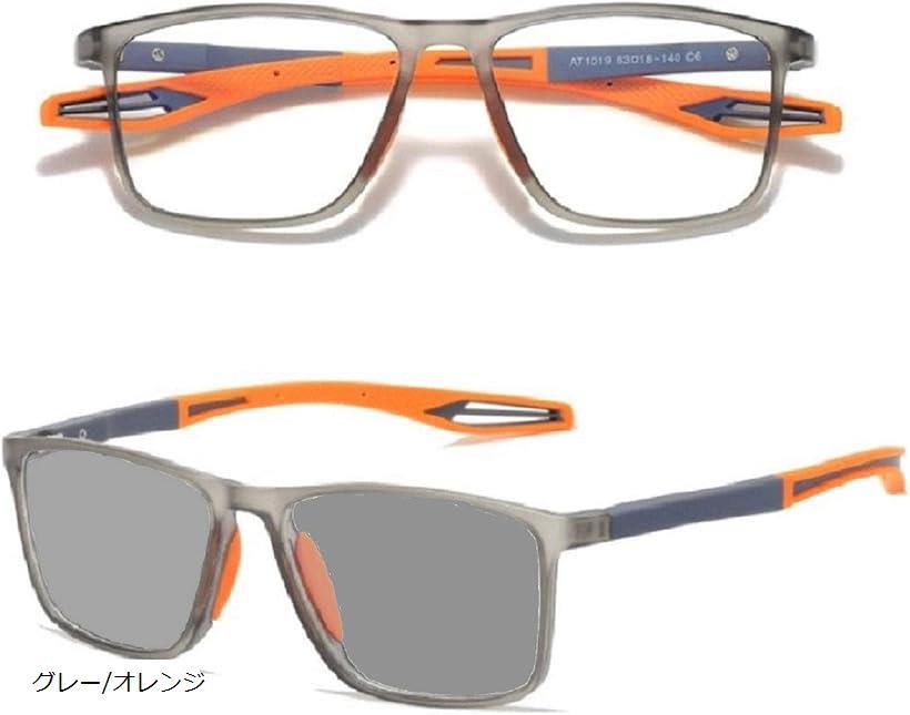ブルーライトカット メガネ 調光 変色 パソコンメガネ PCワーク サングラス JIS規格40% UVカット99% ウエリントン型 メンズ ユニセックス 度なし(グレー/オレンジ)