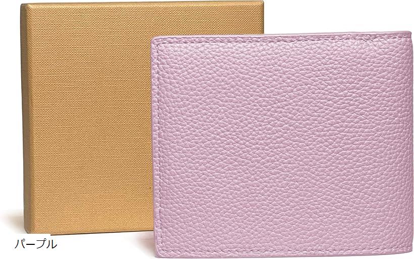 銀座発 財布 メンズ 2つ折り レザー コンパクト ウォレット 化粧箱付き 小銭入れ 折り財布 折りたたみ ギフト 無地 可愛い お洒落 柔らかい(パープル)
