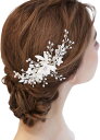 ティグロス 髪飾り ヘアアクセサリー 結婚式 花嫁 ウェディング フラワー ブライダル おしゃれ 専用BOX付(white silver, フリー)
