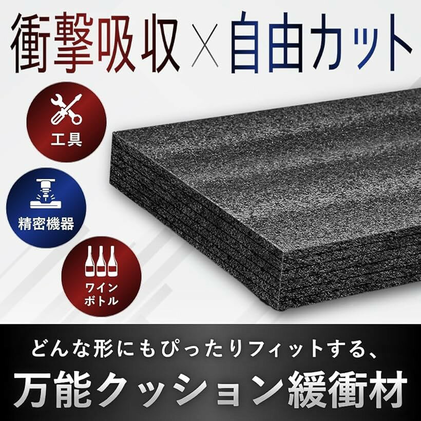 緩衝材 スポンジ クッション ブロッククッション ポリエチレン (ブラック, 40x30x5cm(1個セット))