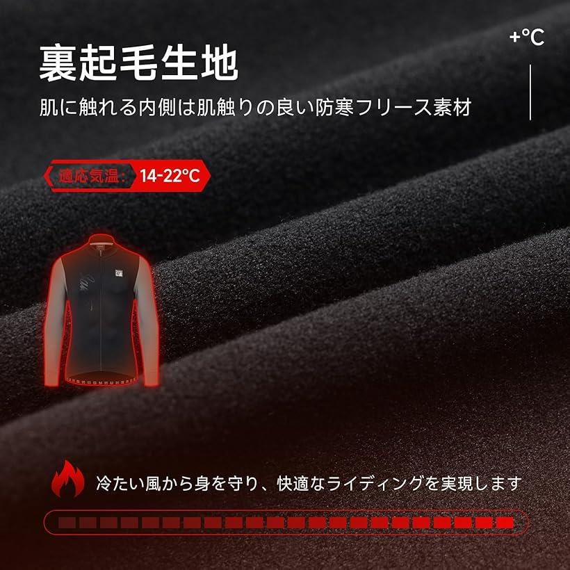 サイクルジャージ 長袖 秋 冬 裏起毛 防風 ...の紹介画像3