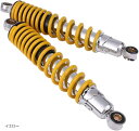 互換品リアショックサスペンション 左右セット 穴間 310mm 汎用 バイク 部品 パーツ タイヤ ブレーキ フォーク 修理(イエロー)